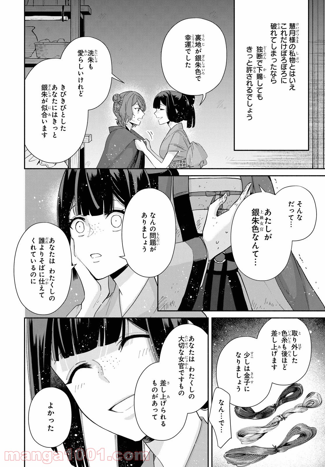 P37