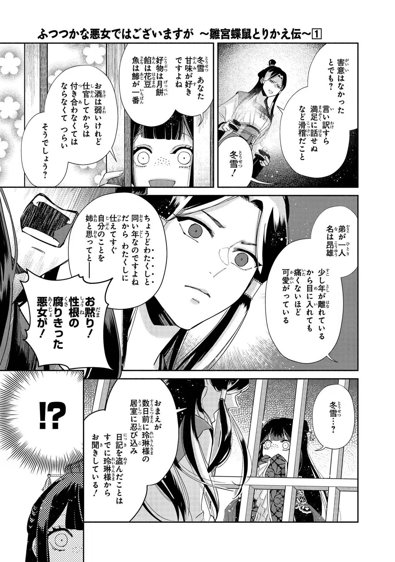 P26