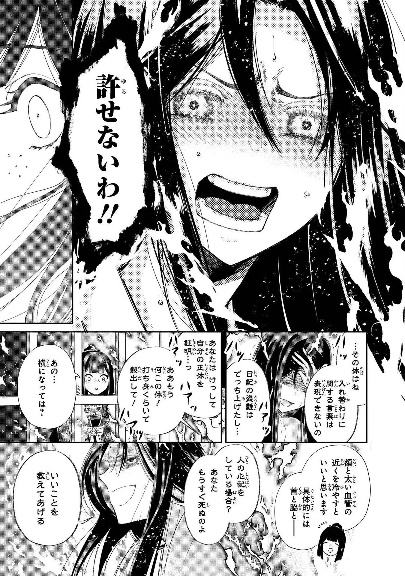 P32