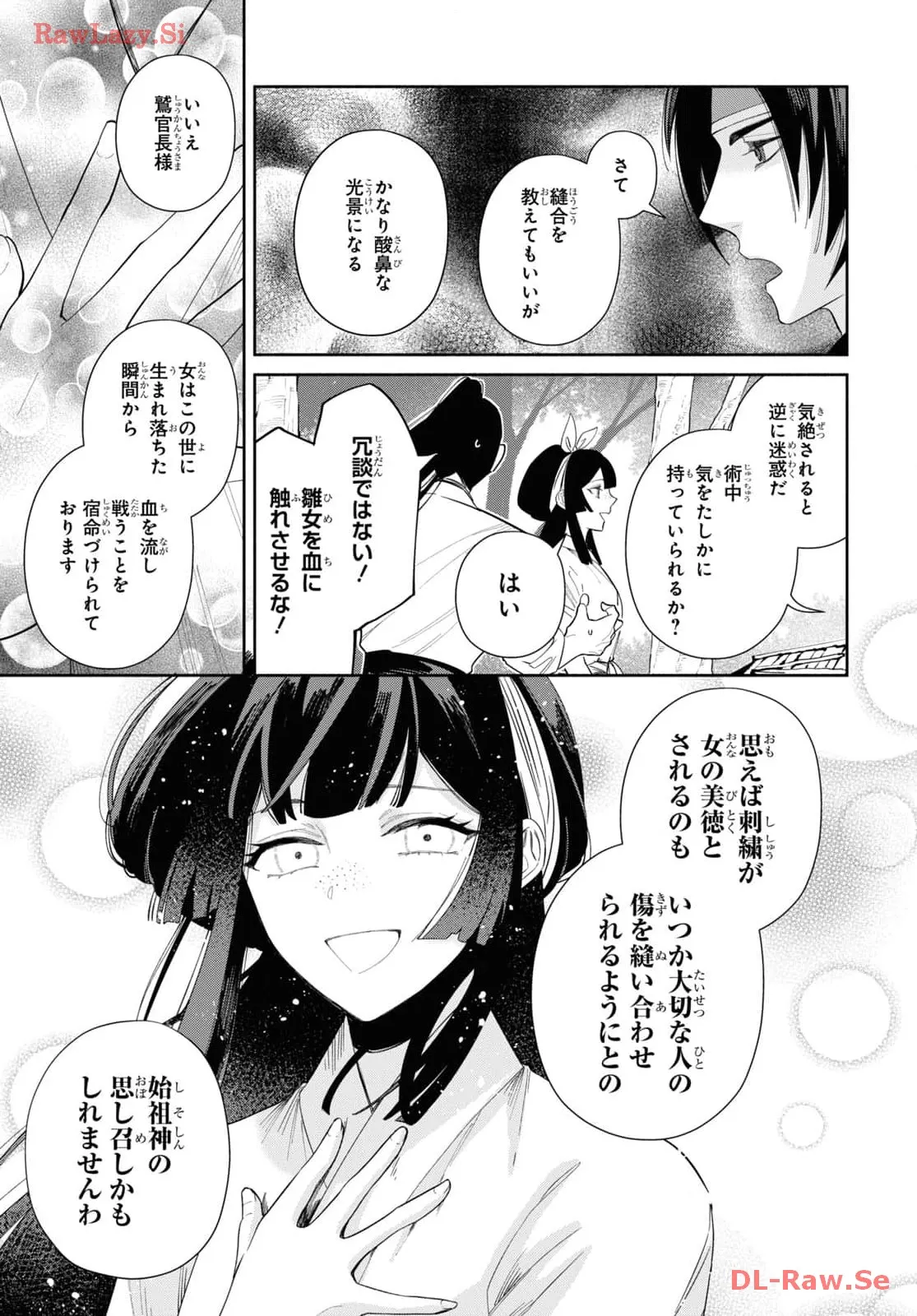 P25