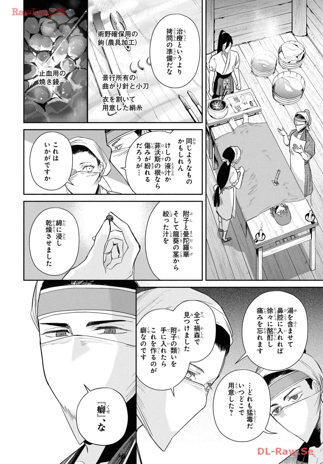 P28