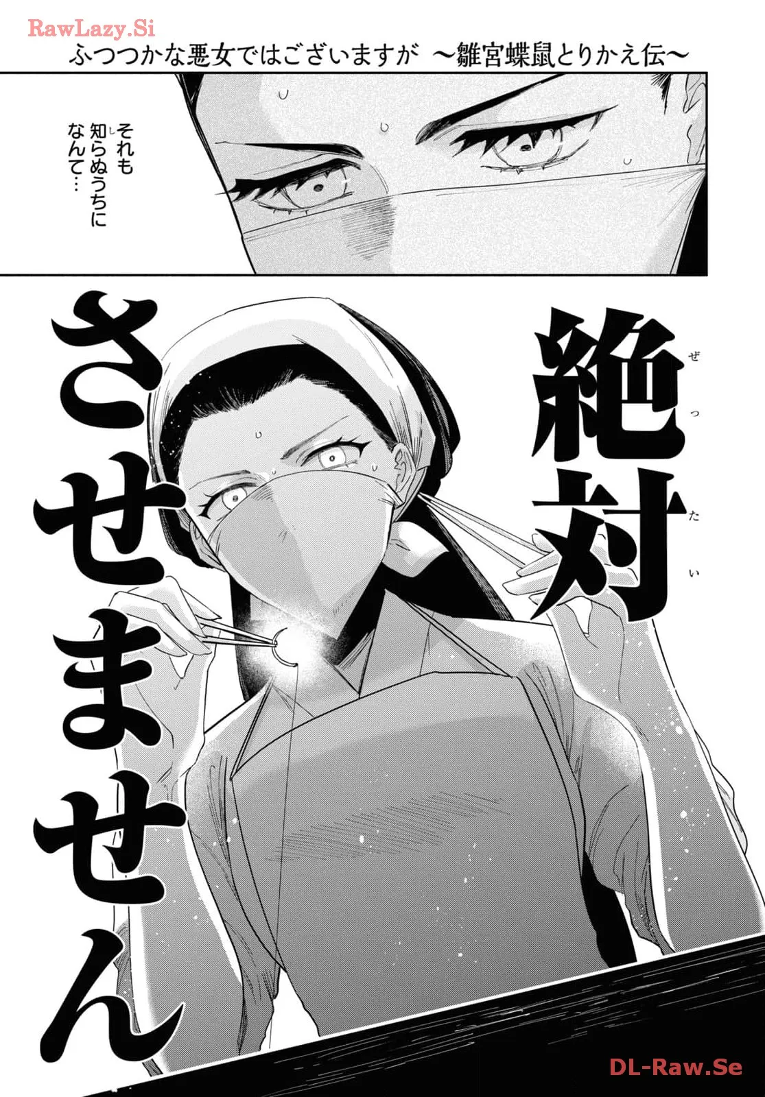P33