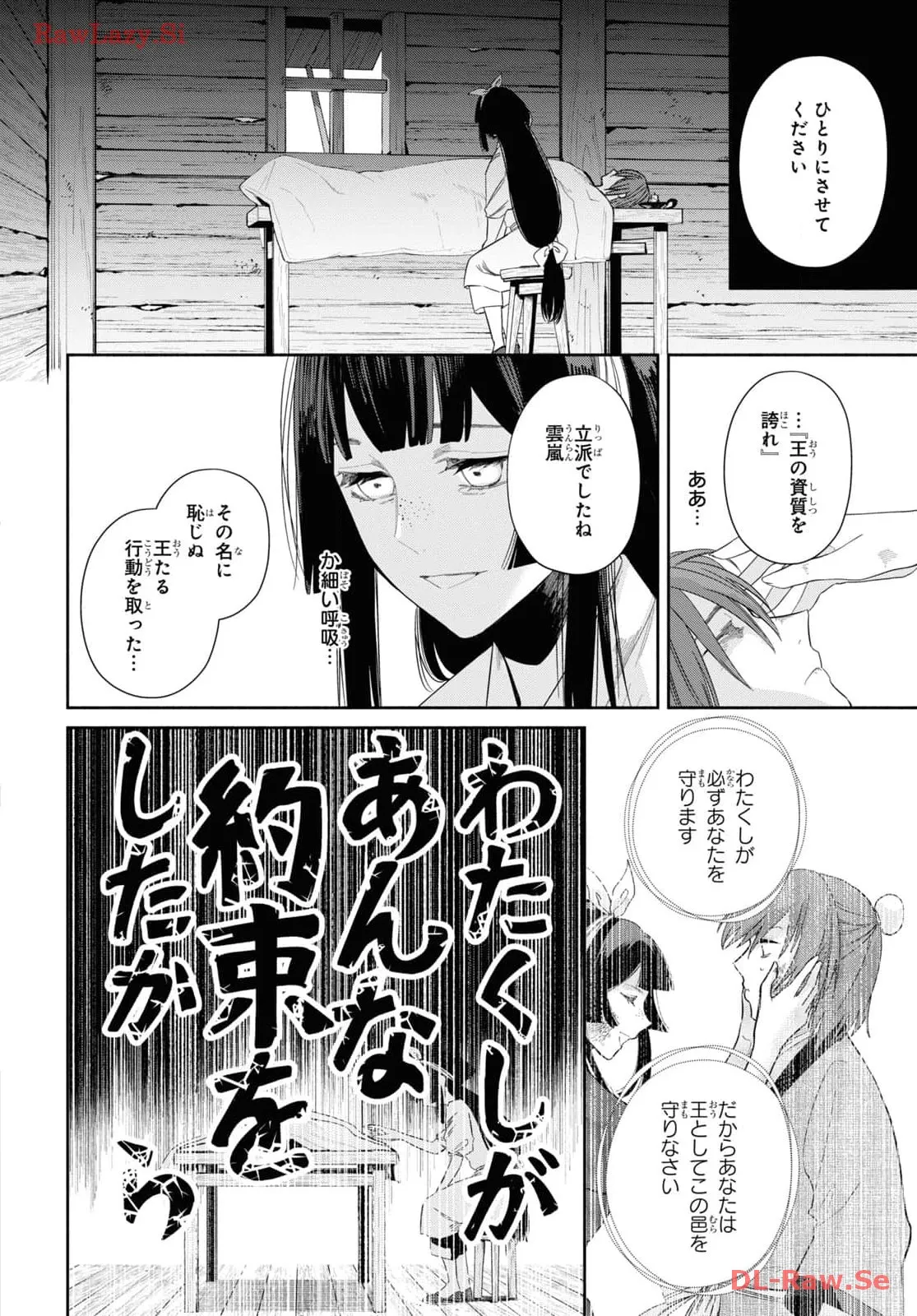 P38