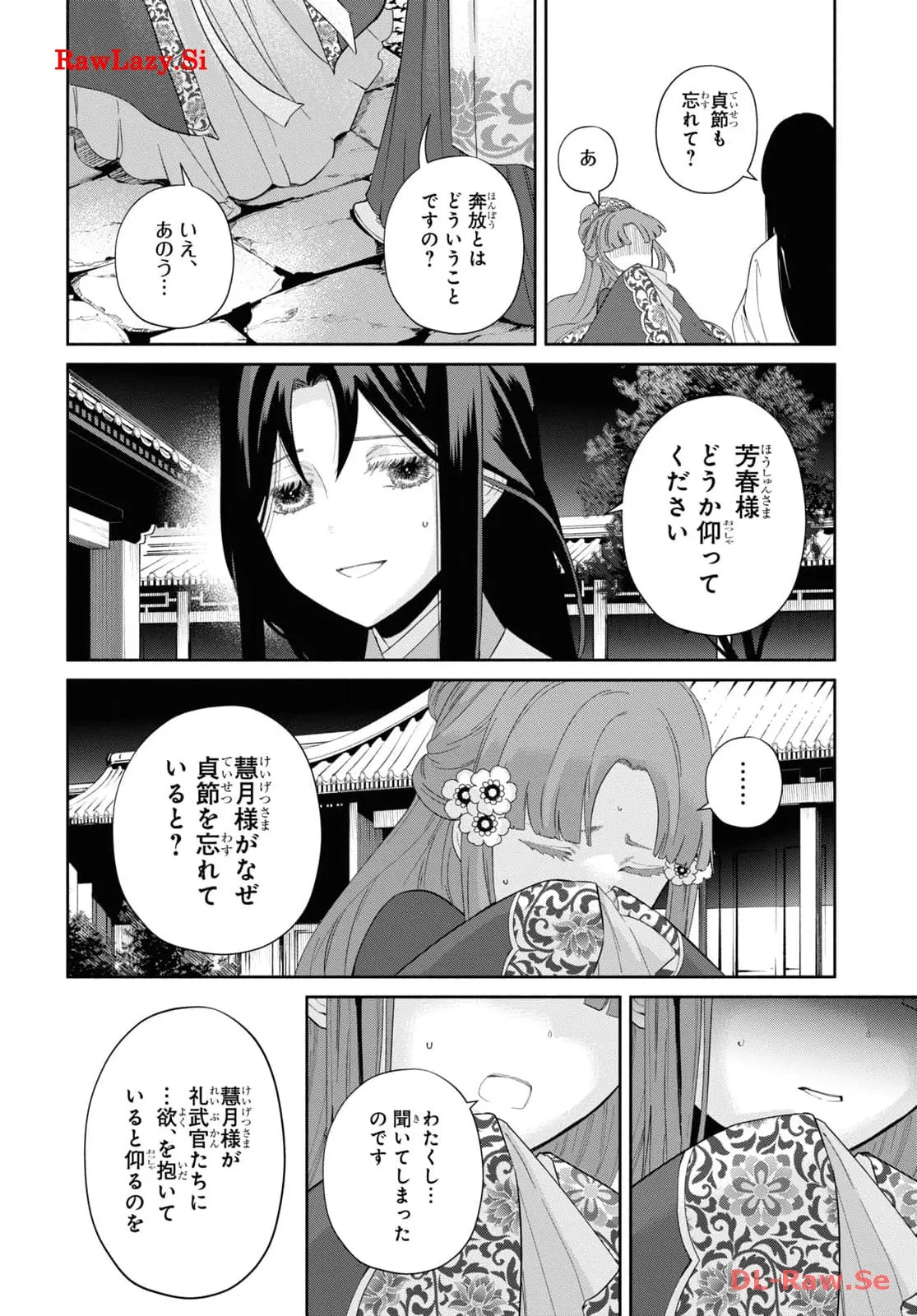 P29