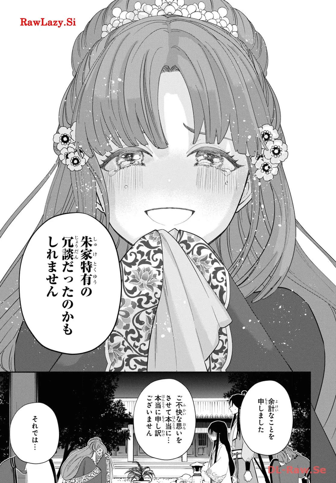 P32