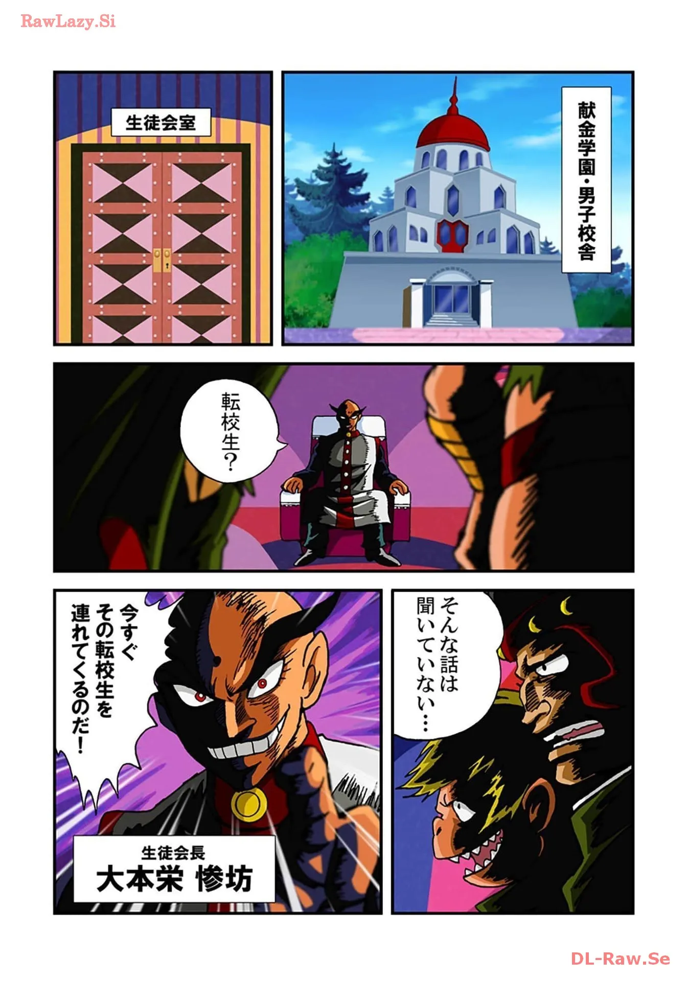 P5