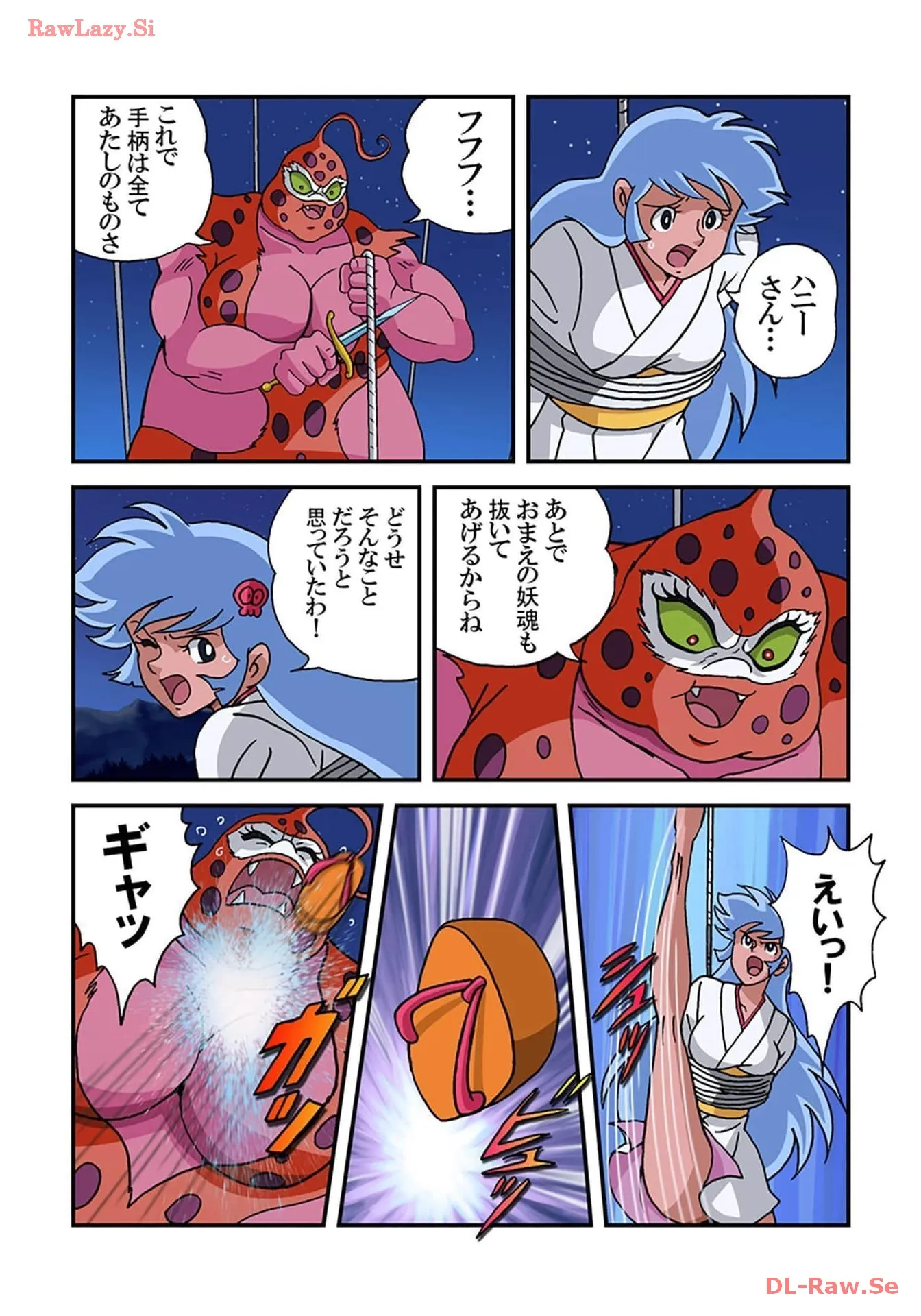 P76