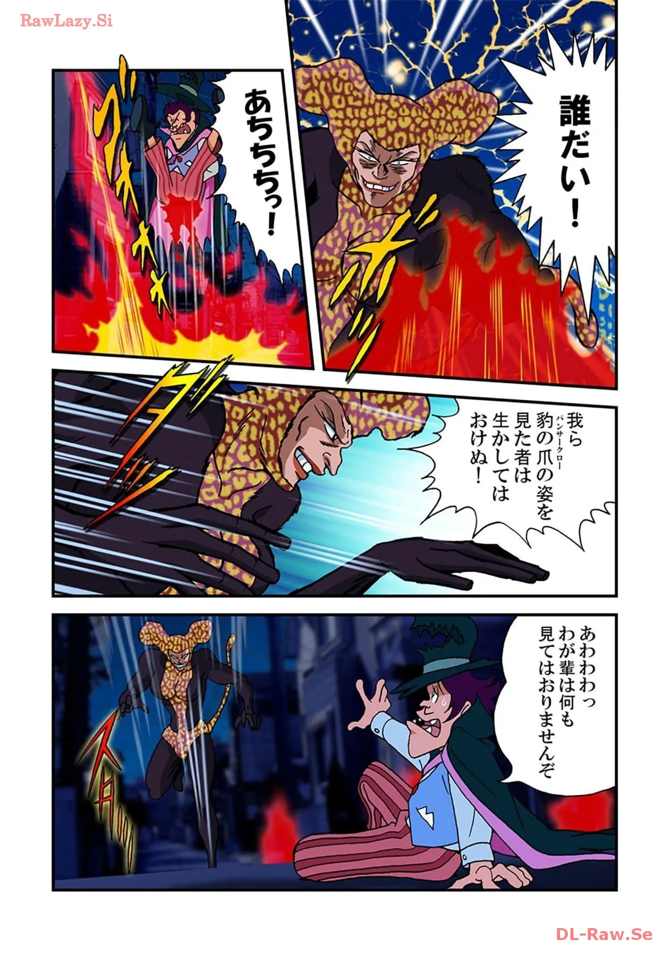 P5