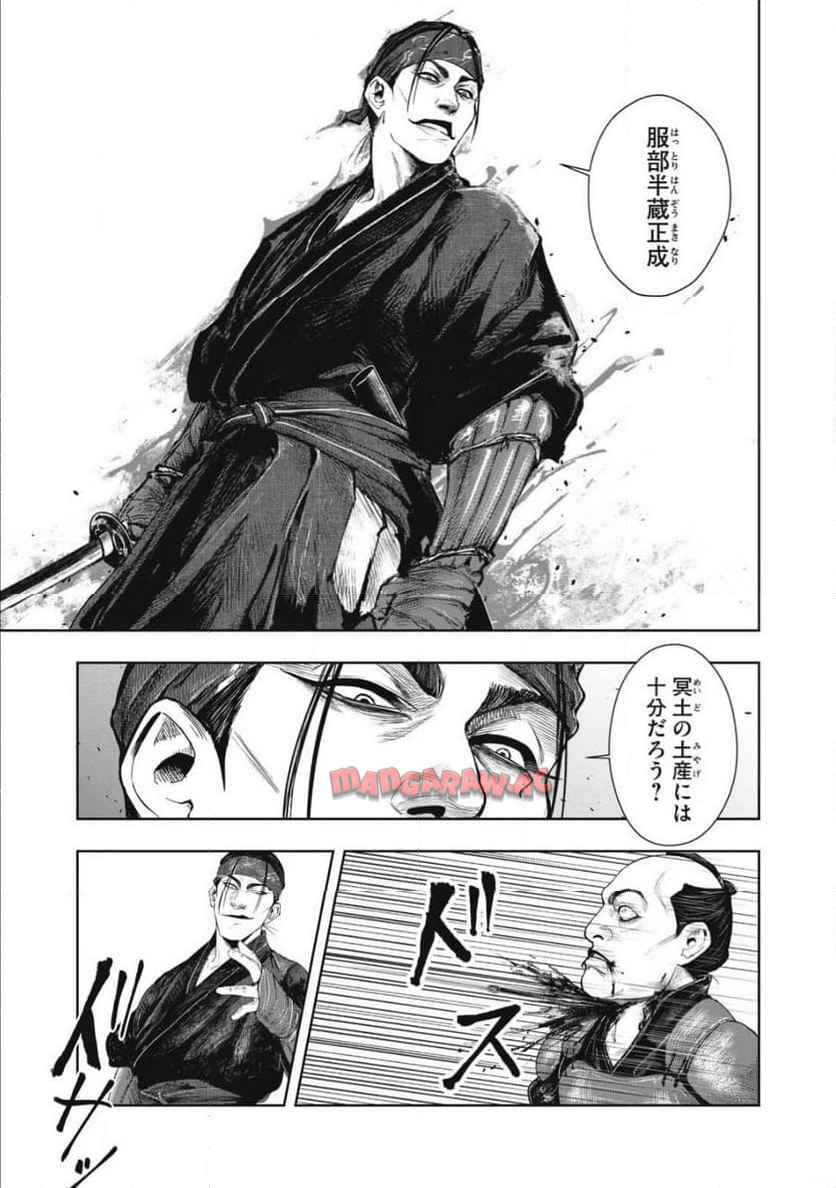 P25