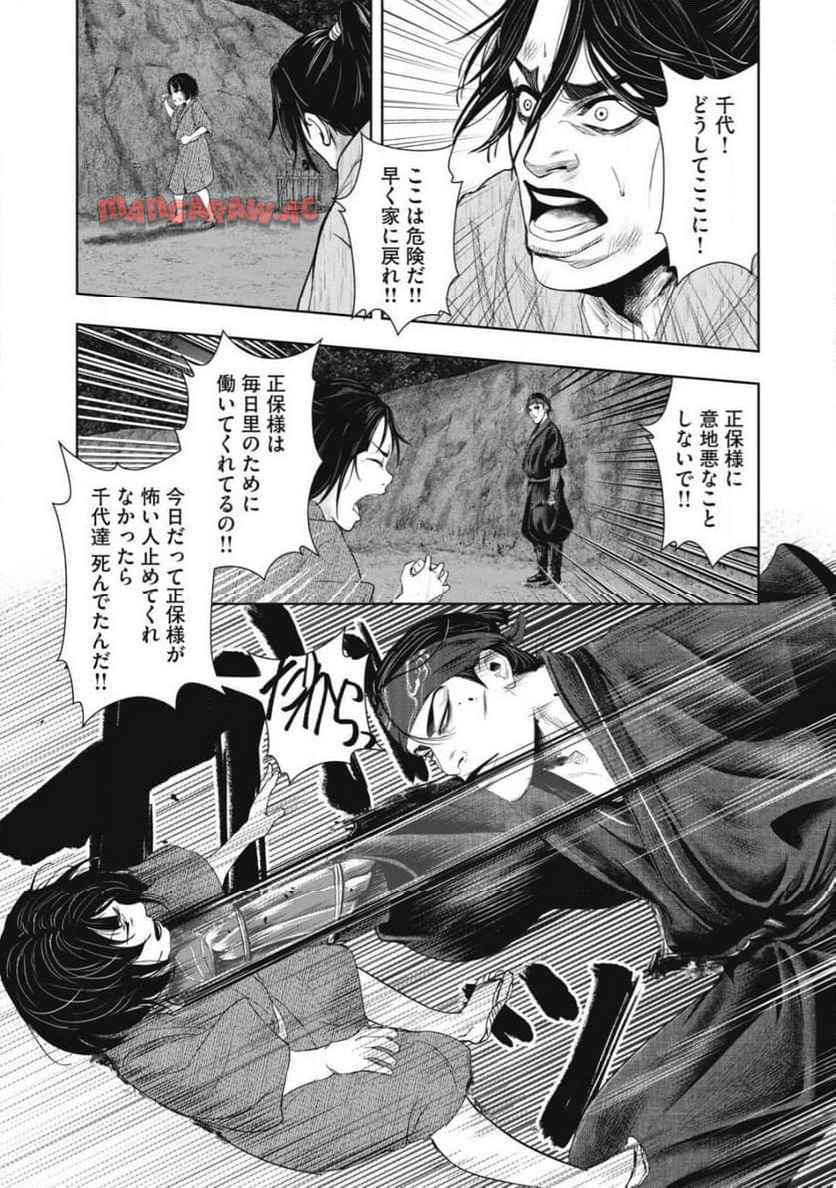 P48