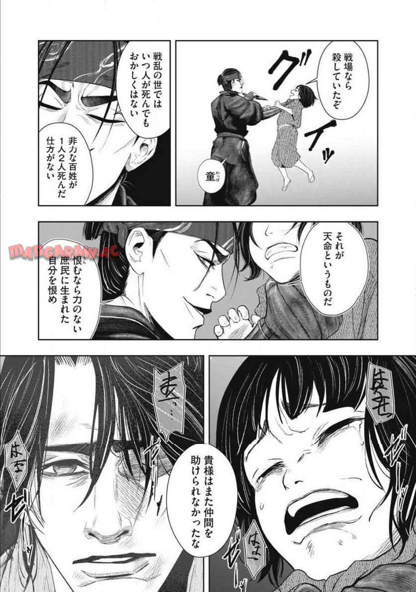 P49