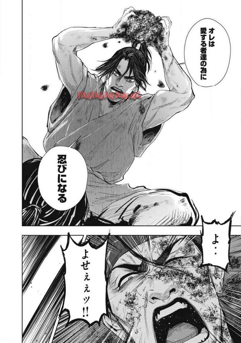 P54