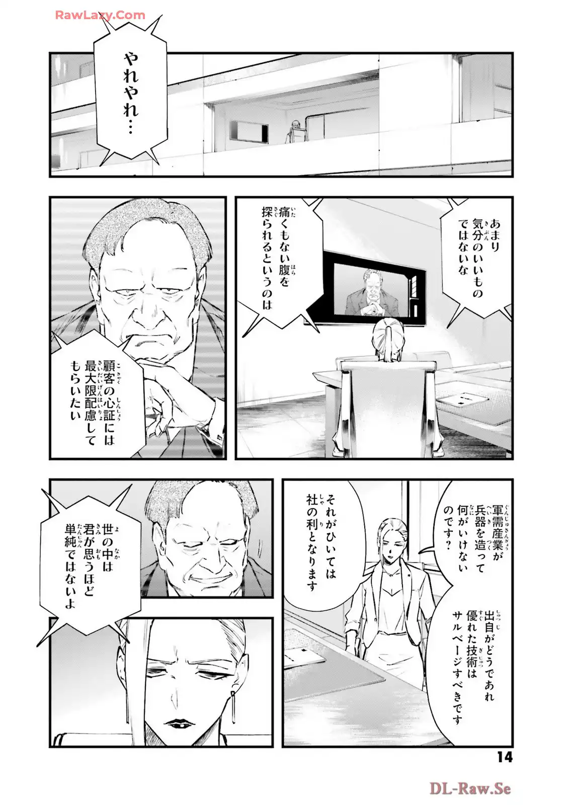 P12