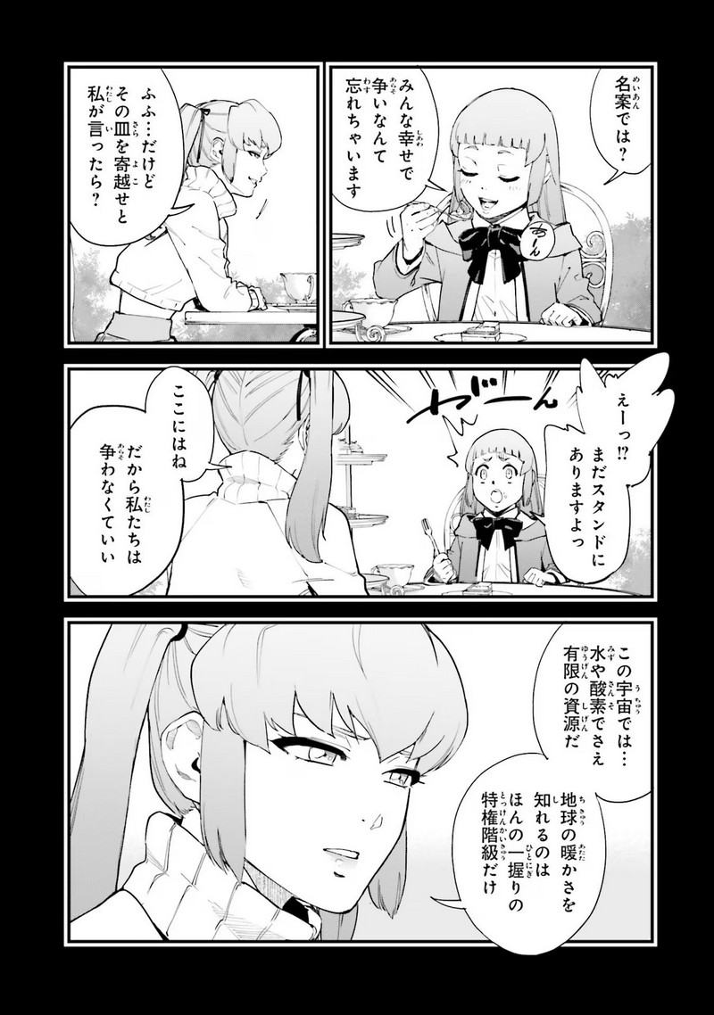 P25