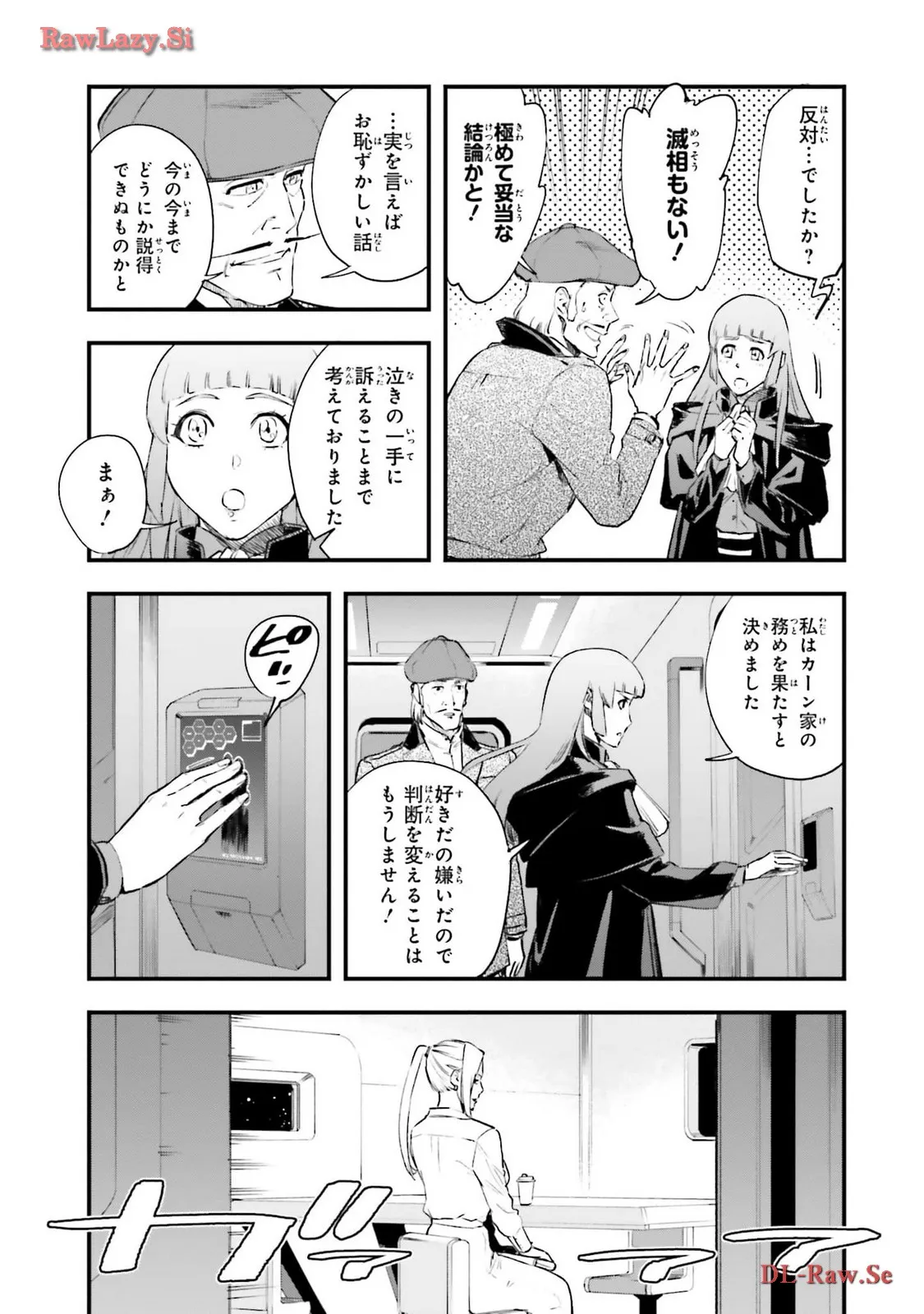 P25