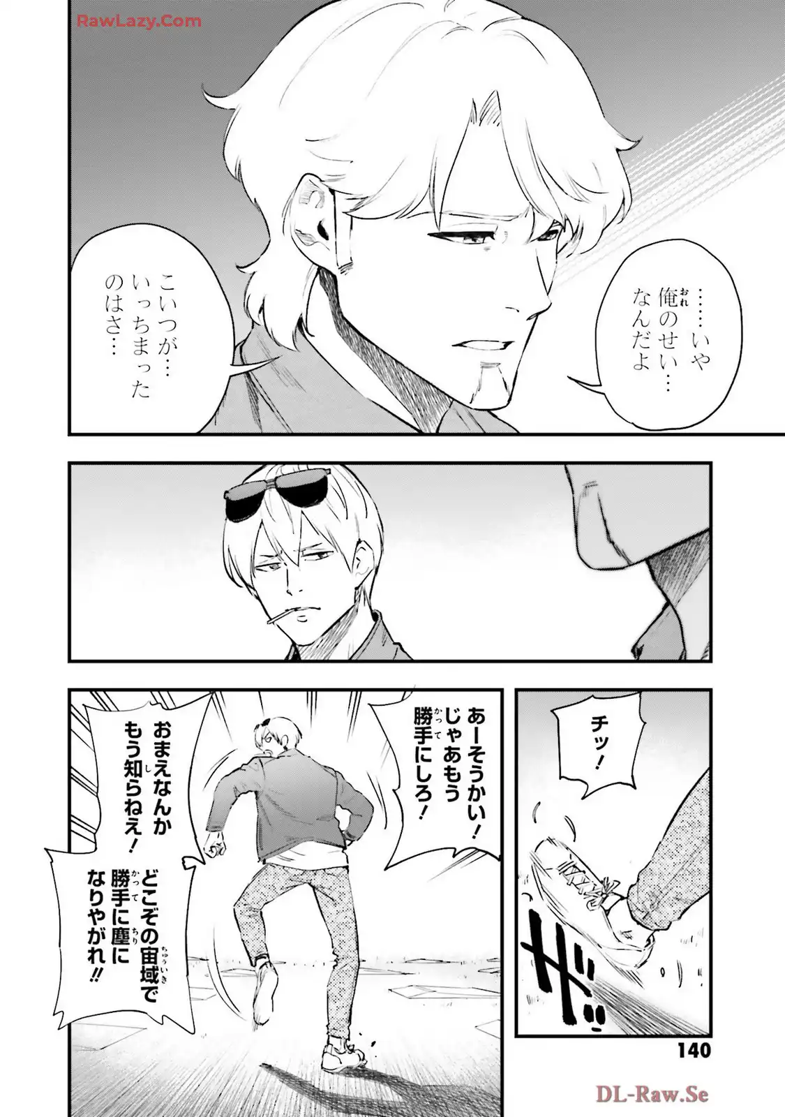 P26