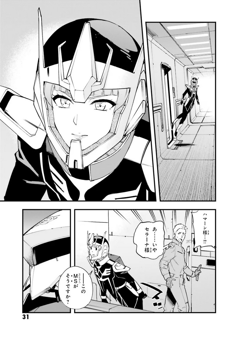 P30