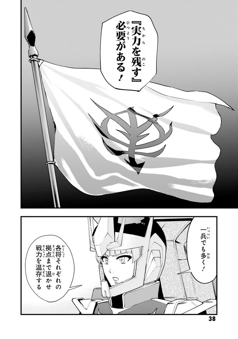 P37