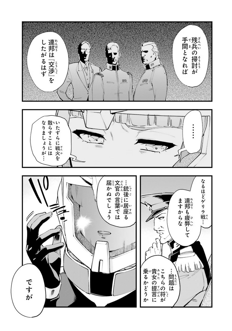 P38