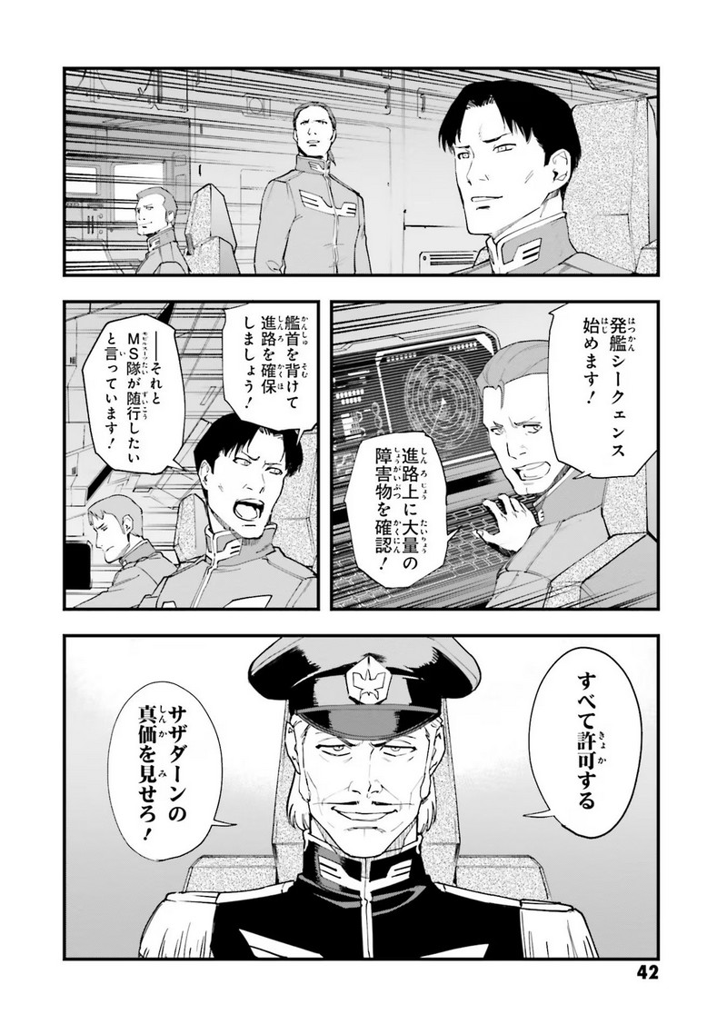 P41