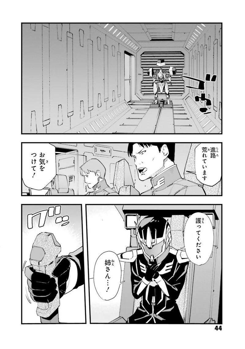 P43