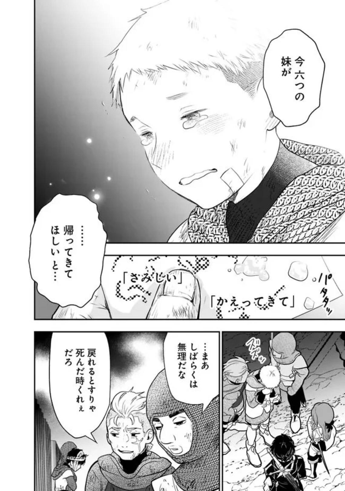 P30