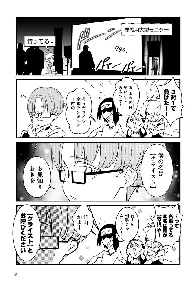P3