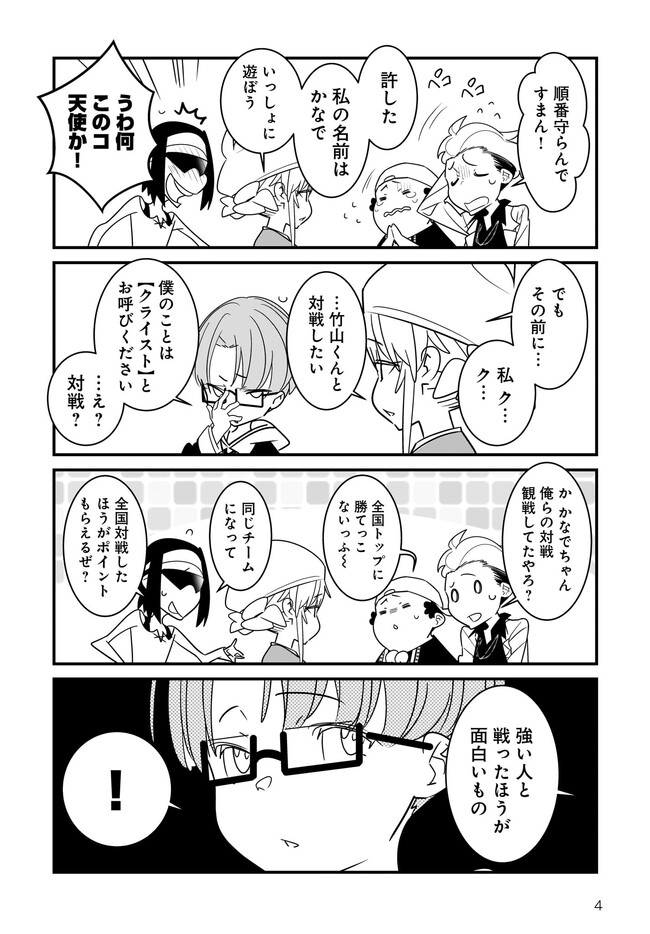 P4