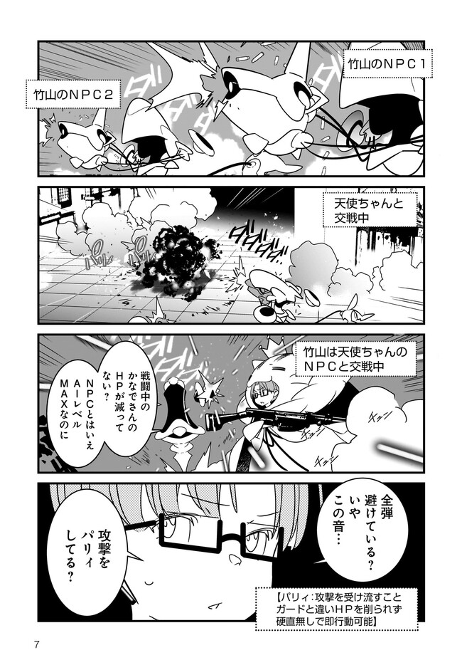 P7