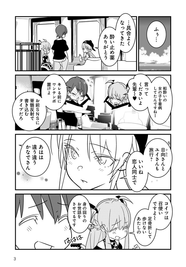 P3