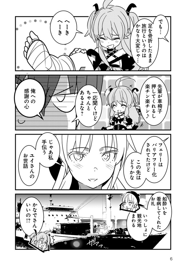 P6