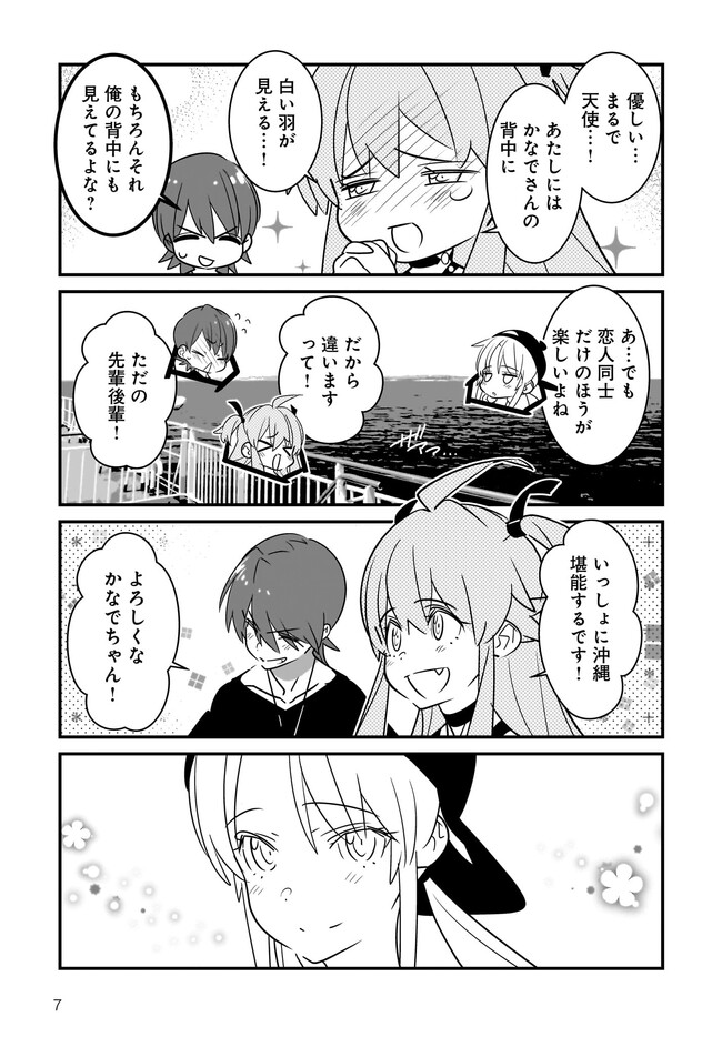 P7