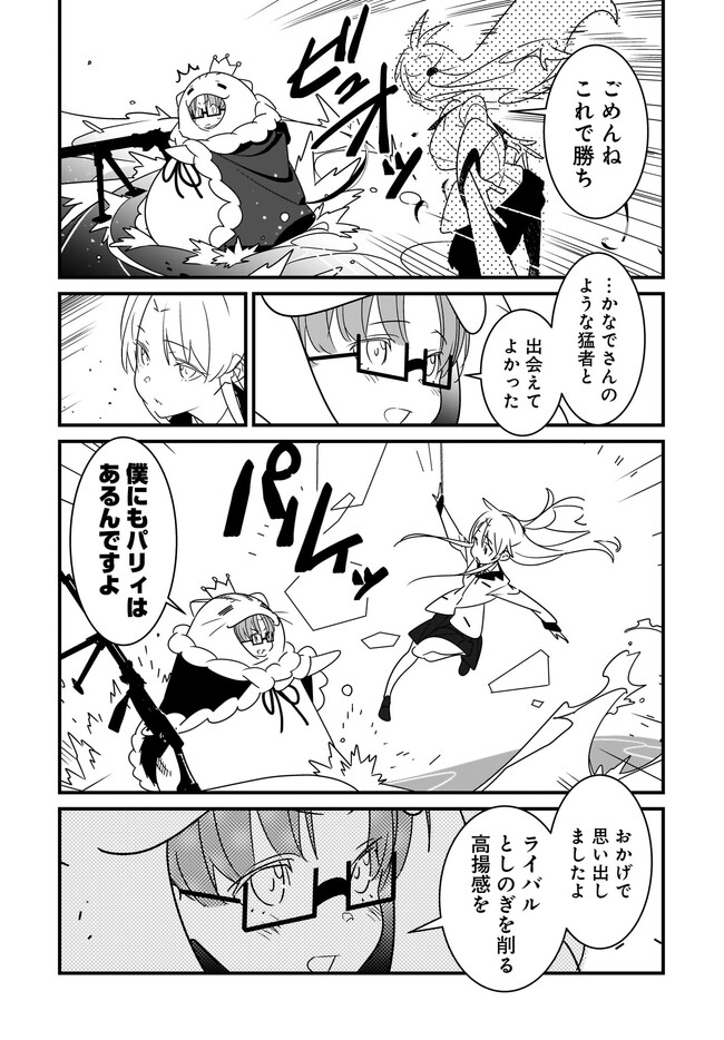 P8