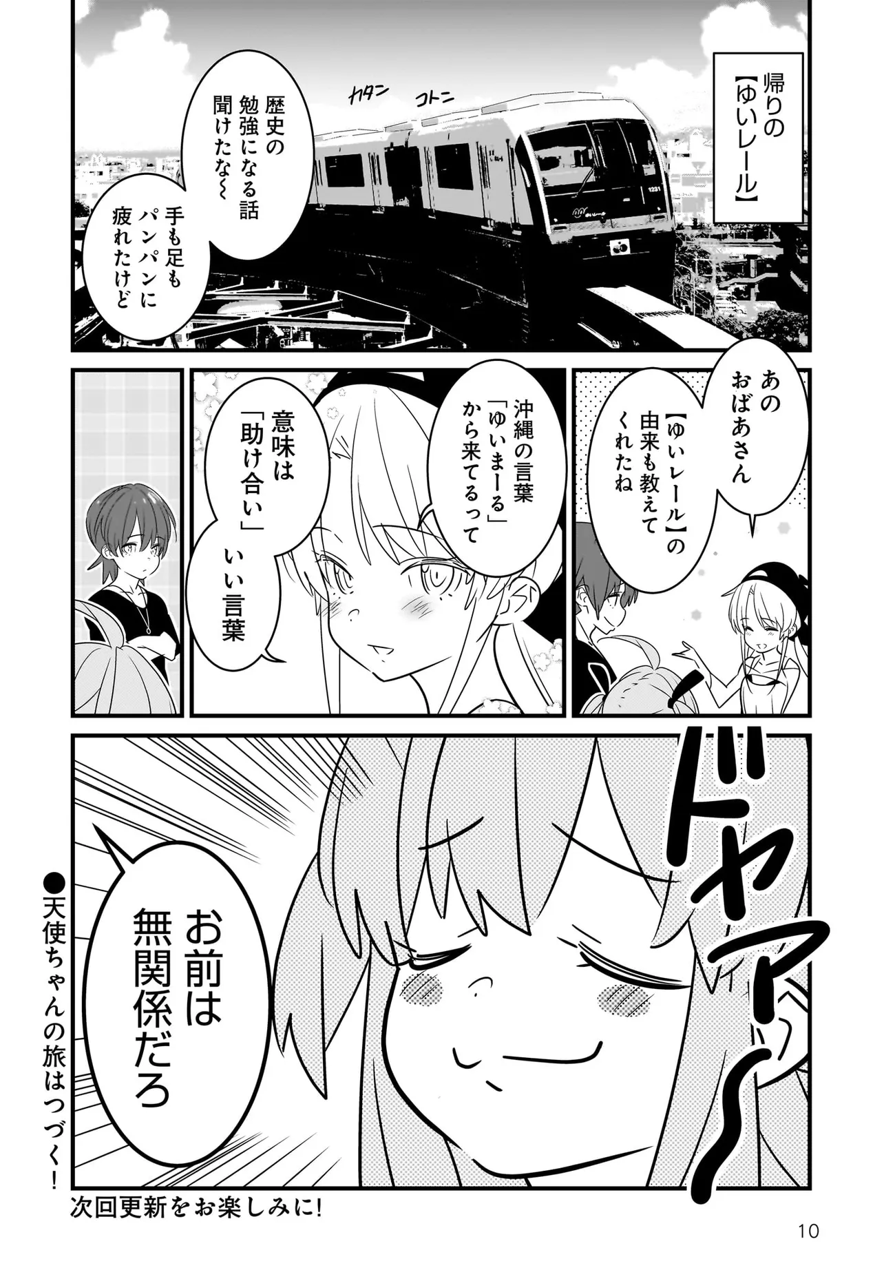 P10