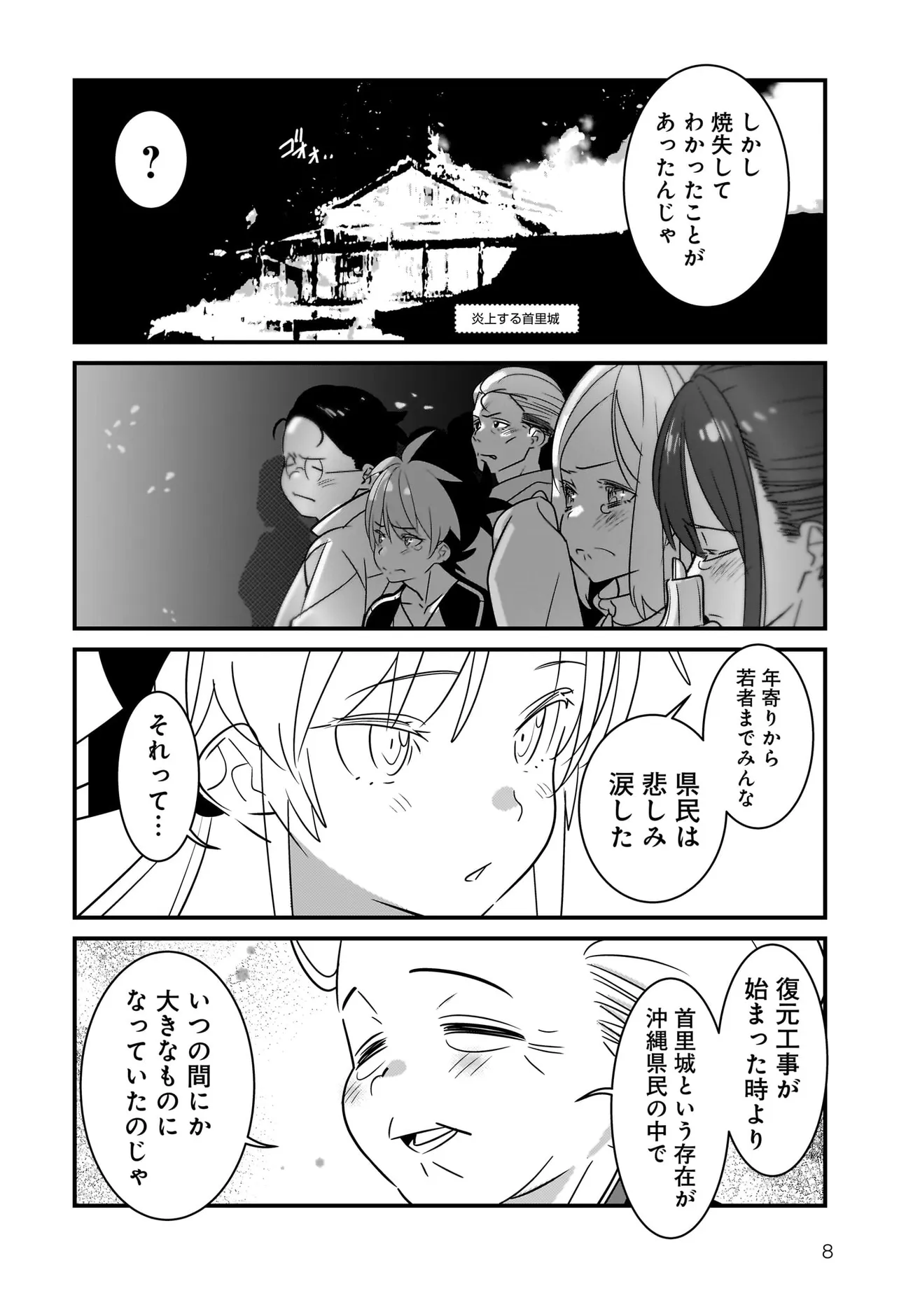 P8