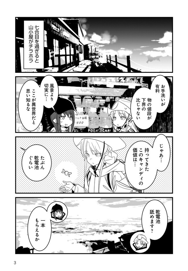 P3