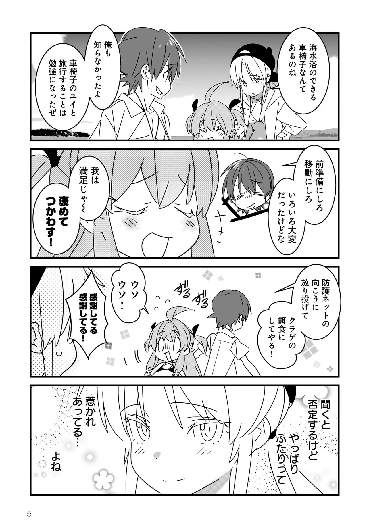 P5