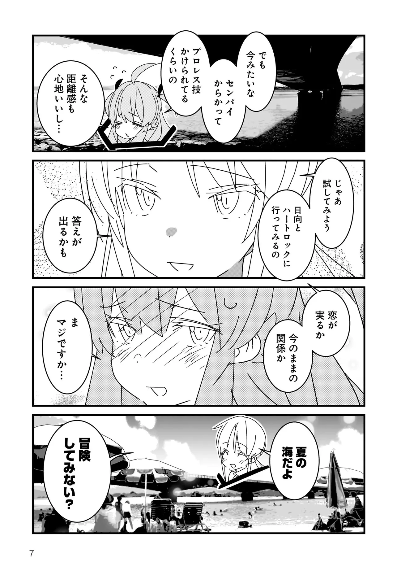 P7