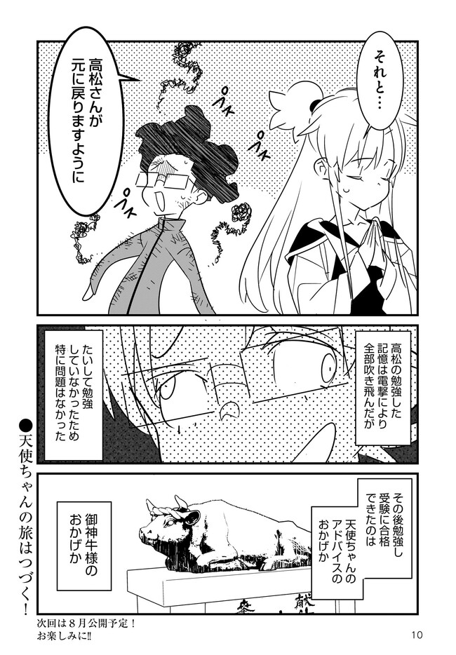 P10