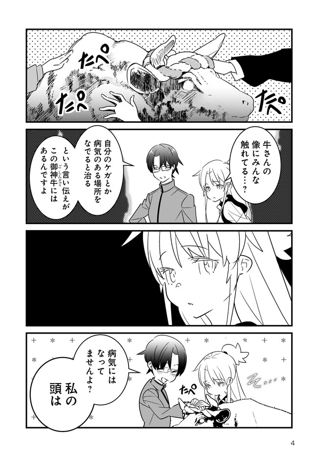 P4
