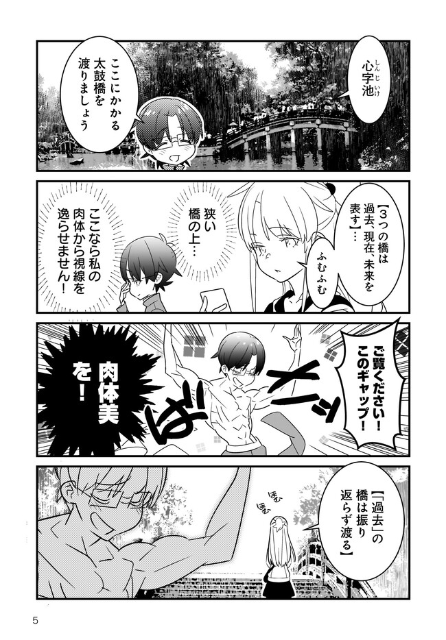 P5