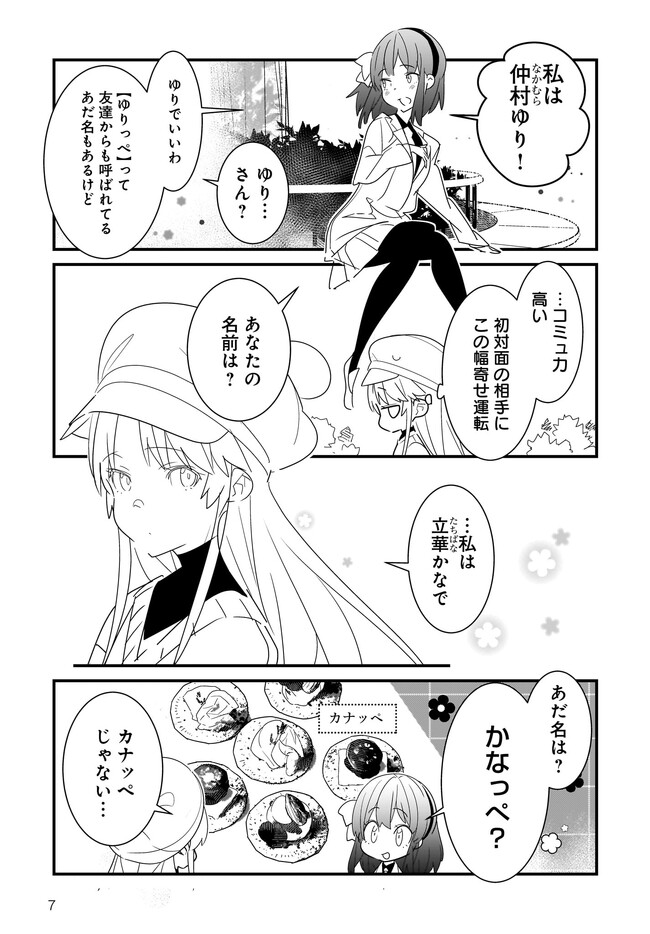 P7