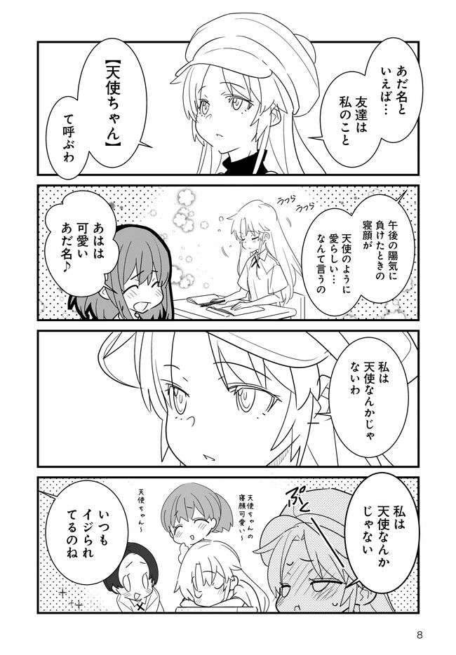 P8