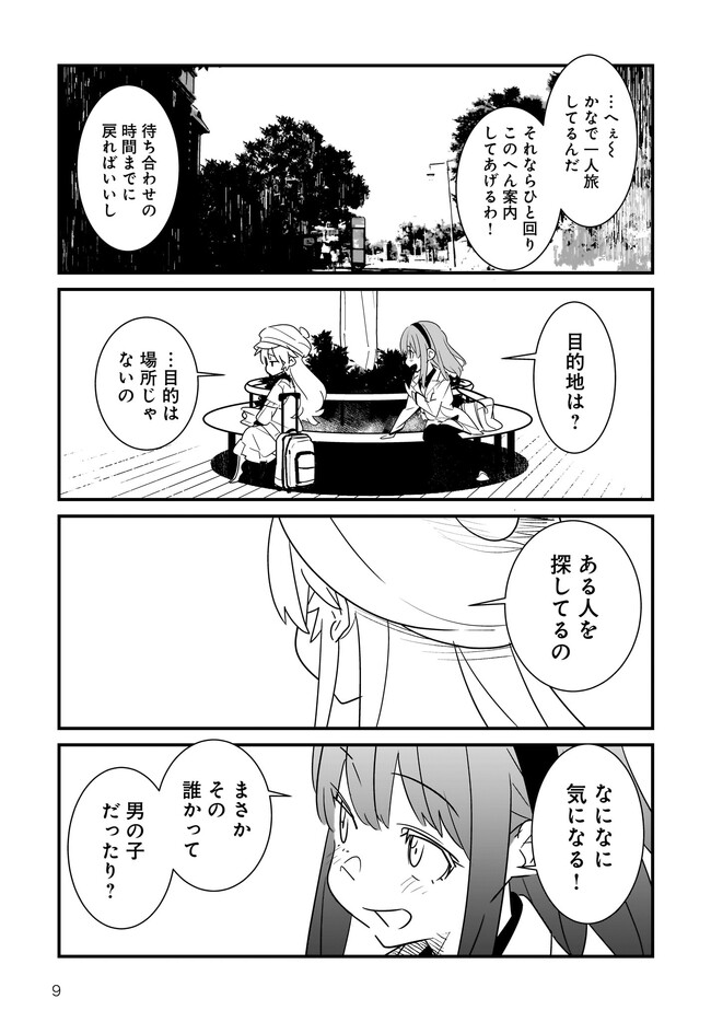 P9