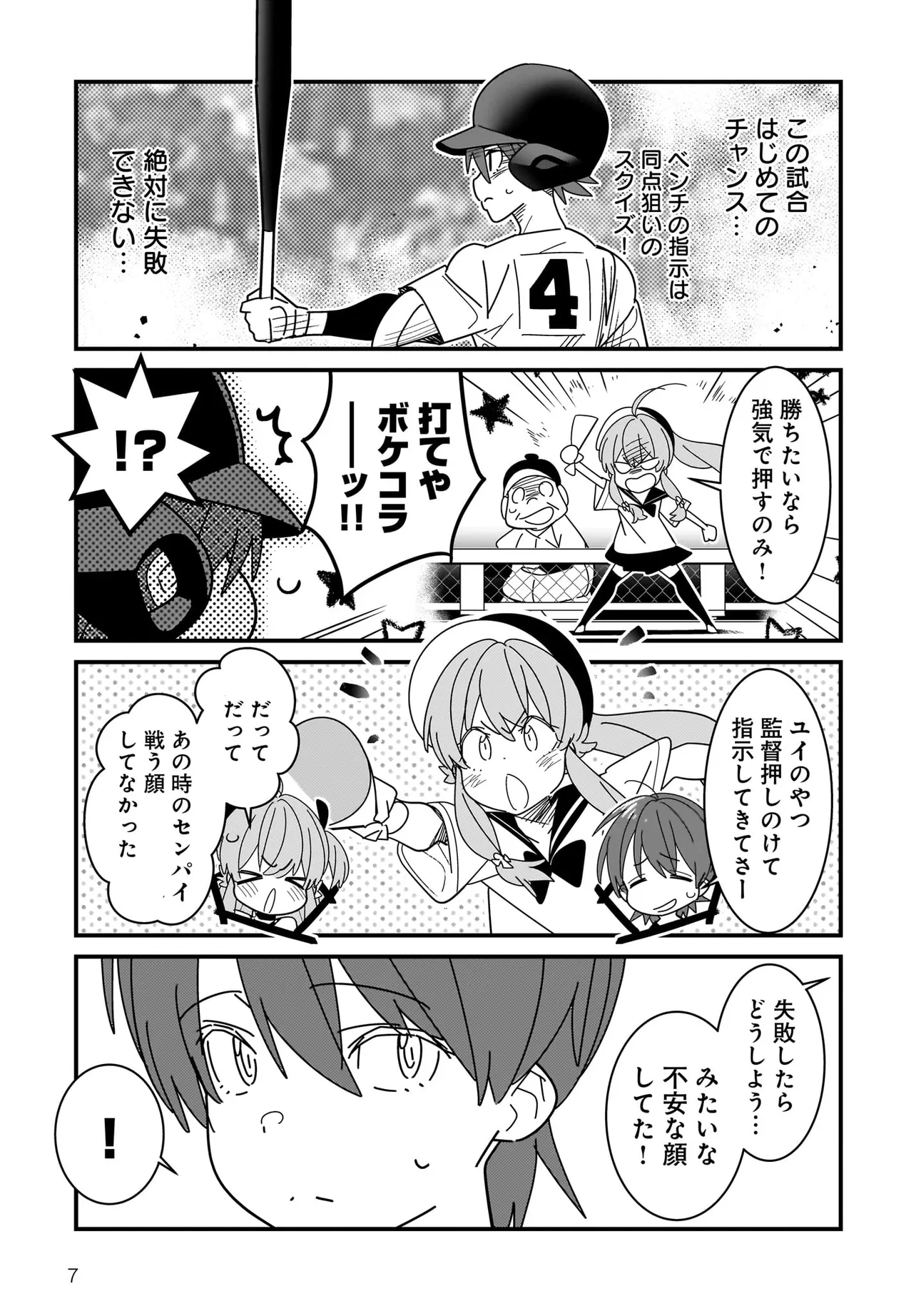 P7