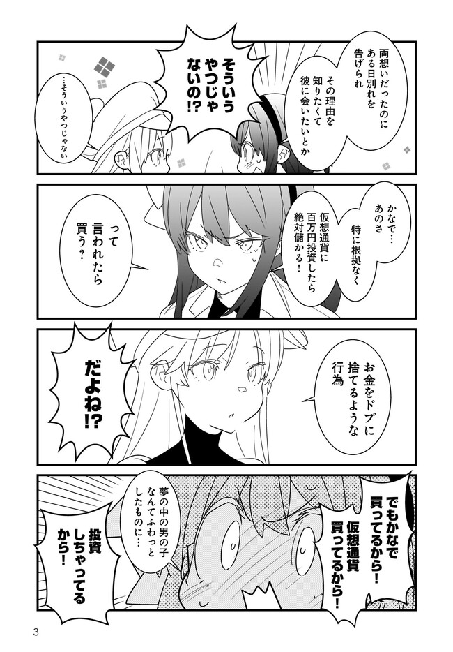 P3