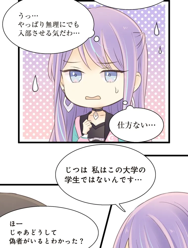 P42