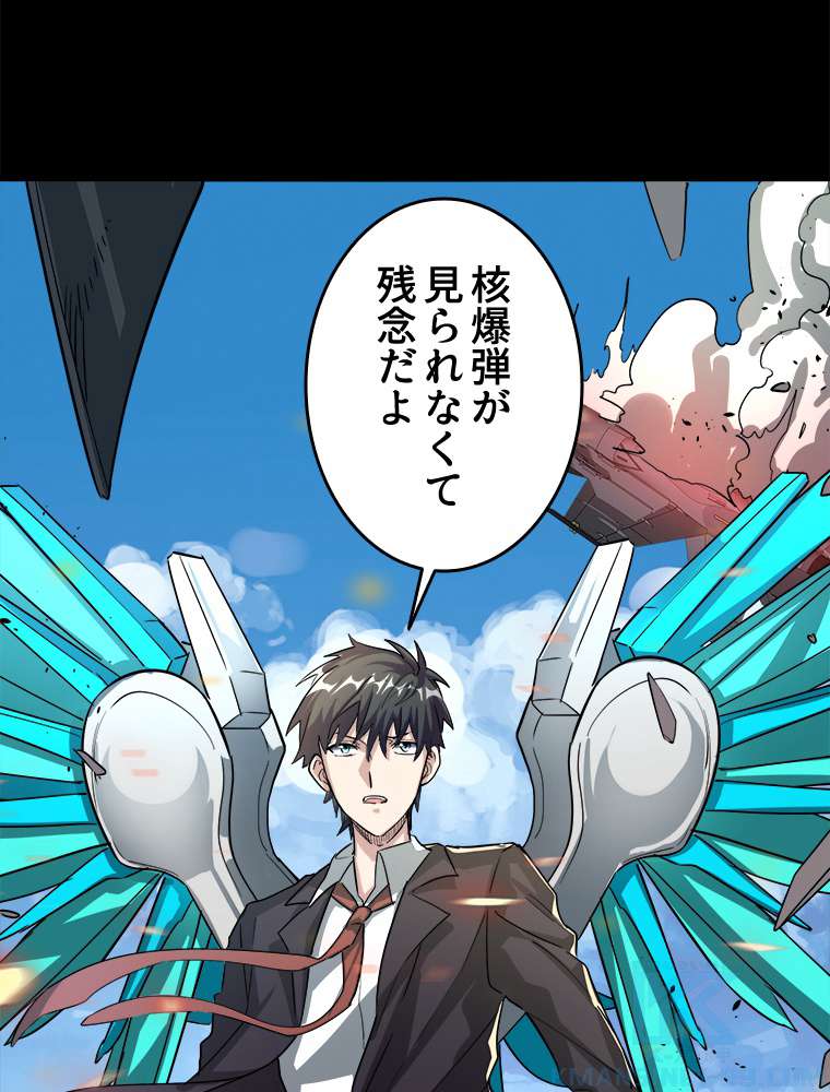 P58