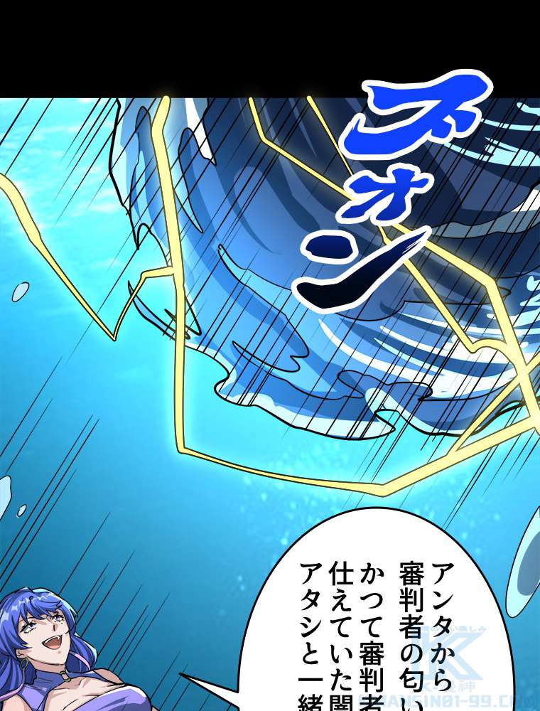 P88