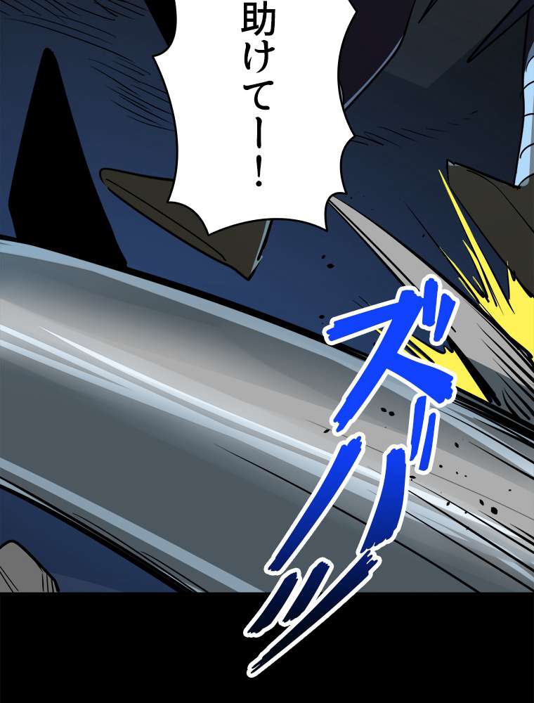 P77